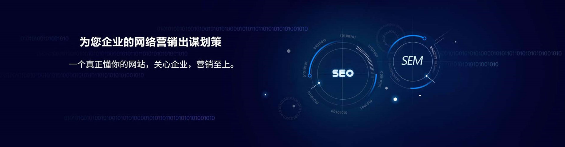 阳谷百度推广运营