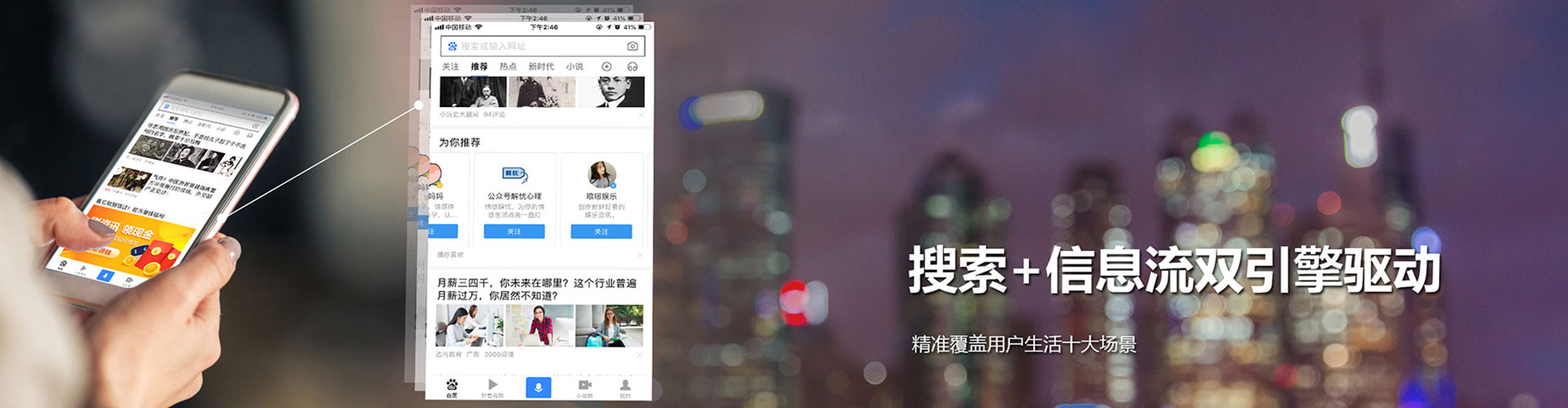 阳谷网络推广竞价