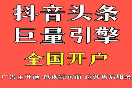 如何在sem竞价中实现高效托管运营
