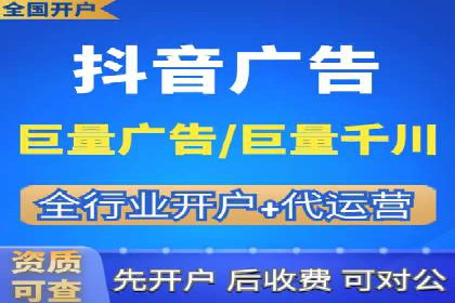 渠道开户返点案例：从零到一的突破