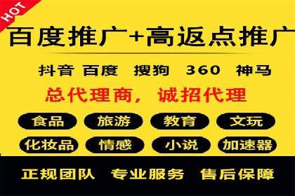 信息流广告开户案例：快速引流攻略
